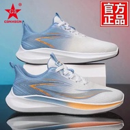 G5 Broken Size Men's Shoes/Summer Trendy Breathable Mesh Casual Anti-slip All-match Running Sneakers