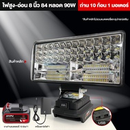 JIAPU 8inch LED น้ำท่วมไฟไร้สาย 21V โคมไฟแบตเตอรี่ลิเธียม ไฟตั้งแคมป์ ไฟฉายพกพา ไฟ LED ไร้สาย สำหรับ