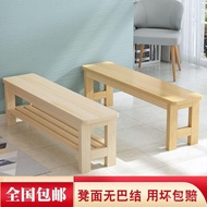 Rest Bedside Bed End Shoe Changing Bench Stool Splicing Bedroom Entrance Bathroom Solid Wood Park Lo