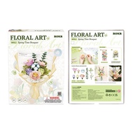 ROKR 3D Puzzle - AF01J Spring Time Bouquet | ของแต่งบ้าน ของเล่นศิลปะ DIY