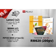 🌹 imono Lamor 2 胶原蛋白肽祛斑王 (Lamor2 x 2 + Mama x 2)