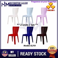 ☞▲┇KM Furniture 3V Original EL701 Grad A High Quality Stackable Dining Plastic Side Chair/ Kerusi Plastik/ (*2 Units*)