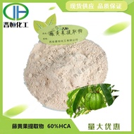 KKG Fruit Extract 1 Garcinia Cambogia Ready Stock Hydroxybrid Citric Acid HCA Tamarind Order at Leas