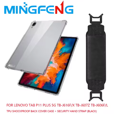 2-IN-1 For Lenovo Tab P11 Plus 5G TB-J616F/X TB-J607Z TB-J606F/L Clear TPU Shockproof Back Cover Cas