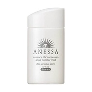 ANESSA 安耐曬 精華抗UV AquaBooster 溫和保濕型 60ml