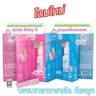 Umbili Chun Chun Refreshing Serum อัมบิลี่ ฉุนฉุน เซรั่ม น้ำมันหอมแดง โฉมใหม่