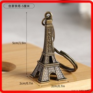 Creative retro Eiffel Tower Paris Tower keychain antique copper metal keychain gift tower pendant