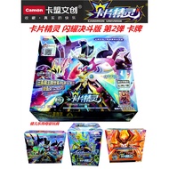 Genuine Card League Cultural Creative Card Elf Duel Edition No. 2 1 Yuan 2 Yuan 5 Yuan Pack Demon Ki