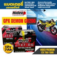 แบตมอเตอร์ไซค์ แบตเตอรี่  GPX DEMON GR200 แบตไฟแรงดีกว่าเดิม ใช้งานกระแสเต็ม จีพีเอ็กซ์ เดม่อนจีอาร์