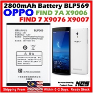 Grade A+ 2800mAh Battery BLP569 Compatible For OPPO FIND 7 X9006 X9076 / OPPO FIND 7A X9007
