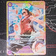 One Piece TCG [EB02] EB02-061 Monkey.D.Luffy [SEC]