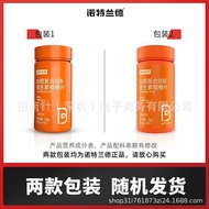 Norland Blood Orange Complex B Clan Vitamin C Chewable Tablets vc Multivitamin b6b12 Vitamin C/11.27