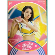 Guigui Cha Number Card CL05 CHECK LIST Citic Brothers Cheerleading Girl Passion Sisters Brother Elep