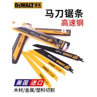 STANLEY DEWALT Saber Saw Blade Reciprocating Saw Blade Universal Electric Cutting Saw Blade Wood Met