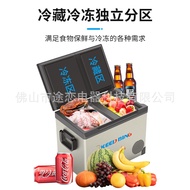 New Dual-Temperature Single-Control Refrigerated Freezer Compression Car Refrigerator 30L40L50L Car 