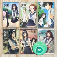 Hyouka vol. 1-6 Light Novel - Honobu Yonezawa Eng