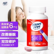 Move Free益节褪黑素片氨糖80粒（美国进口 失眠助眠改善睡眠成人保护关节）