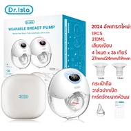 Dr.isla 1PC เครื่องปั๊มนมไฟฟ้า(4โหมด x 36เกีย)27MM เครื่องปั๊มนม แบบสวมใส่  แบบพกพา แฮนด์ฟรี USB เคร