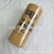 Engineering machinery Caterpillar engine oil filter1R-1808for C13 C15 C18Engine