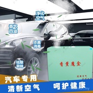 New Car Aromatherapy Treasure Box Car Wash Shop Drainage Handy Tool Car Wash Shop Aromatherapy Car I