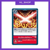 [Digimon Card Game] BT9-093 C Flare Rock Soul