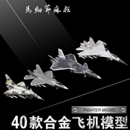 C Alloy Fighter Aircraft Model J-20 J-16 J-15 J-11 Z-10 J-10 Z- J-31 J-35 J-36