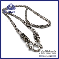 Kr silver สร้อยคอเงินแท้ ลายบาหลีรมดำ หนา 3 มิล ยาว 18 นิ้ว 20 นิ้ว 24 นิ้ว | BKN1