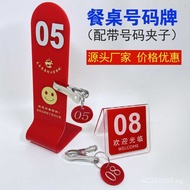 Table Sign Call Sign Number Sign Digital Sign Restaurant Queue Restaurant Pick-Up Sign Table Sign Me