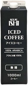 成城石井 無糖アイスコーヒー ×1000ml