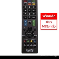 Sharp TV remote control includes RM-L1238 instead of sharp LED LCD TV.