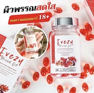 ส่งด่วน Evezy mixed oil อีฟซี่มิกซ์ออย อีฟส์ออยล์ ส่งฟรี ส่งไว มีของแถม‼️