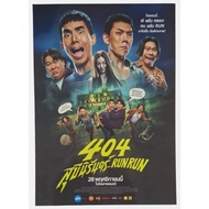 (Rare Round Of The House) Poster 404 Eternal Happiness Run Authentic License From SF Cinema De Atai 