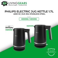 Philips 1.7L Electric Jug Kettle HD9396/90 HD9395/90 Cold Touch | Stainless Steel SUS304