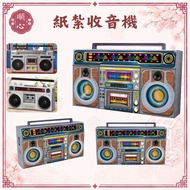 [Shunxin] Paper Tie Radio (Large) DVD Radio Audio Paper Tie Paper Tie Rebirth Bliss World Ancestor A