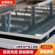 Supply thick  Aluminum Strip Aluminum Alloy Aluminum Sheet2mm Aluminum Sheet6061Aluminum sheet1060Mo