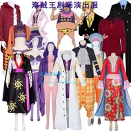 Halloween Anime Costume One Piece Theater Costume Empress Robin Yamaji Kikuno Cheng Chopal Lisi