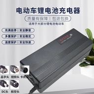 Lithium Battery Charger 13 Strings 54V2A Scooter Unicycle Lithium Iron Phosphate Three Yuan Recharge