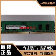 4G 2400T臺式機內存條4GB 1Rx16 PC4-2400T-UCO-11