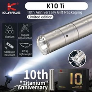 KLARUS - KLARUS K10 Ti 鈦合金 10周年 限定版 1200流明 185米射程 輕巧 戰術手電筒