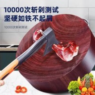[現貨]鐵木砧板黑鐵木菜板整木切菜板家用商用加厚菜墩