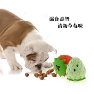 Pet Dog Food Ball Toy Bite-Resistant Strawberry Food Ball Toy Dog Slow Food Ball Playing Food Leakage Ball