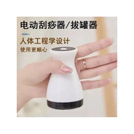 [Asli] Peranti Gua Sha Elektrik, Peranti Bekam Elektrik dengan Daya Sedutan Kuat, Peranti Gua Sha un