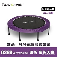 Authentic48Inch New Upgrade Waist Drum Spring Children's Trampoline Adult Trampoline Home Fitness