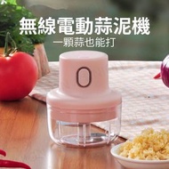 全城熱賣 - (VH1115)電動蒜泥器 三片刀片電動切蒜器 打蒜蓉器 迷你蒜泥機 攪蒜器 搗蒜器 拉蒜器 電動攪拌機 食物調理機 寶寶輔食機 搗蒜器 自動攪碎器 無線攪拌機 料理機 切菜機 蒜泥機 