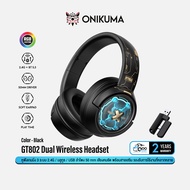 Onikuma GT802 Wireless Gaming Headset หูฟังเกมมิ่งไร้สาย รองรับ 2.4Ghz / Bluetooth / USB #Qoomart