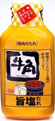 ▶$1 Shop Coupon◀ Gyu-Kaku Japanese BBQ Umashio Sauce Shio Umami Tare Seasoning grill salt ba
