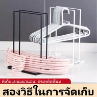 Easy To Use Legs Height 27 Cm. Neat No Holes Can Be Stored In Many Ways Clothes Hanger Storage