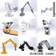 3 Axis Four Axis 5 Axis 6 Axis Robotic Arm Four Freedom Robot 3D Model SolidWorks Drawing Material