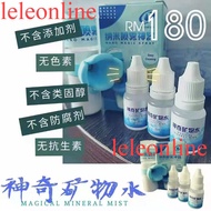 (Ready Stock])Magical Mineral Mist Eye Drop (Exp:30Sep.2026) Ubat Titik Mata 神奇矿物水 Free gift