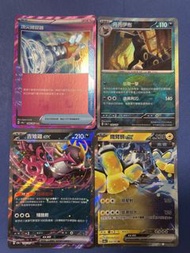 Pokémon Card 吉雉雞EX、鐵臂膀EX、月亮伊布、頂尖捕捉器
